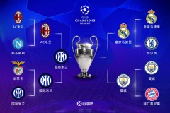 102.3亿欧元！夏窗引援创纪录！TOP10榜单：英超独一档，英冠第九