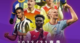 6000万欧！皇马18岁新星迅速崭露头角，竞争核心之路挑战重重