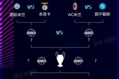 世界杯预选赛精彩对决：塔尔比闪耀摩洛哥，扎卡领瑞士大胜科索沃